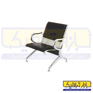 صندلی انتظار اداری تکی