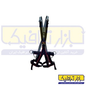 کمربند ایمنی هارنس البرز