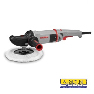 دستگاه پولیش کرون 1500 وات مدل CT13528