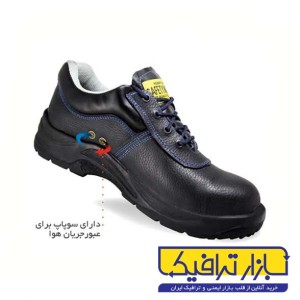 کفش کار ایمن سهند سوپاپدار