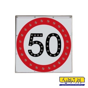 تابلو برقی سرعت ممنوع 60 در 60