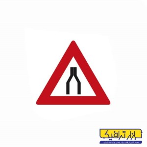 تابلو راهنمایی پایان مسیر با جدا کننده