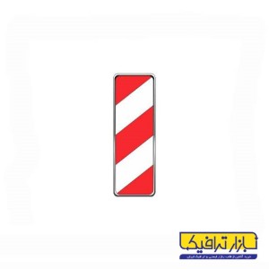 حاشیه نما به چپ 50*33