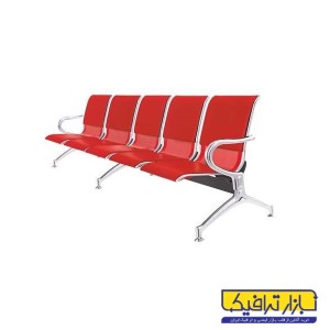 صندلی انتظار فرودگاهی 5 نفره