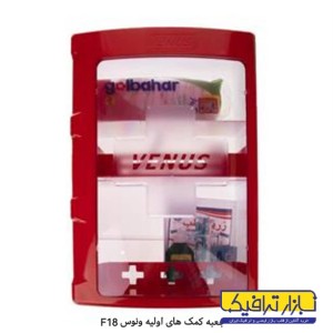 جعبه کمکهای اولیه ونوس