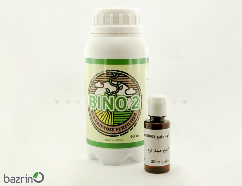 کود مایع Bino2 (حشره کش ارگانیک)