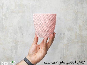 گلدان آناناسی سایز2 (0.75 لیتری)