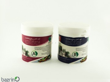 کود کامل پنج و هشت A&B (ویژه رشد و گلدهی)