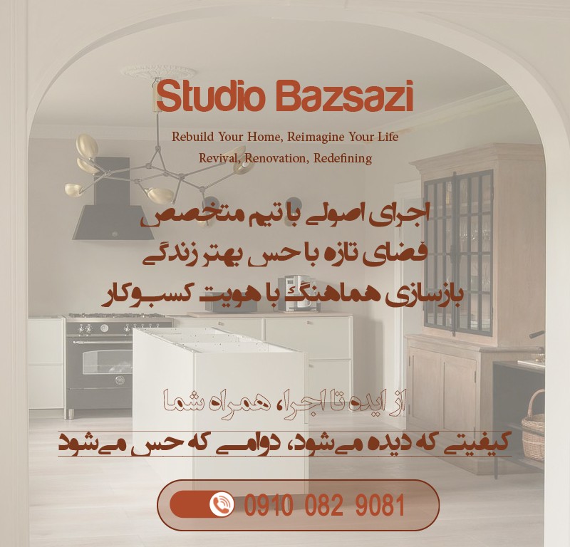 راهنمای جامع خرید کابینت آشپزخانه سبک مدرن در کرج