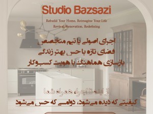 اجرای کناف، سقف کاذب و نورپردازی در بازسازی