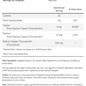 فواید کلروفیل NOW