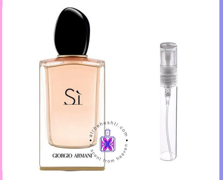 عطر جورجیارمانی سی (اس آی)