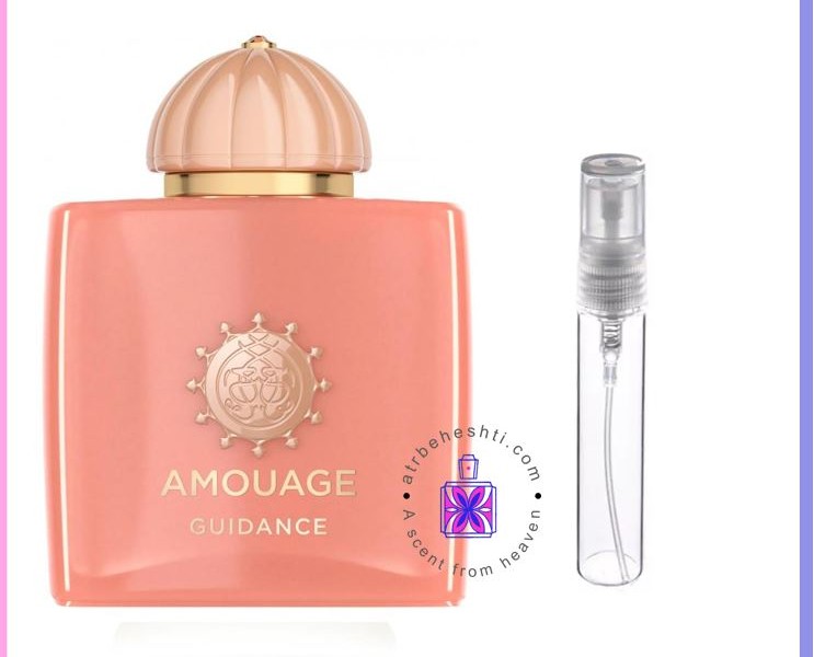 عطر آماج گایدنس