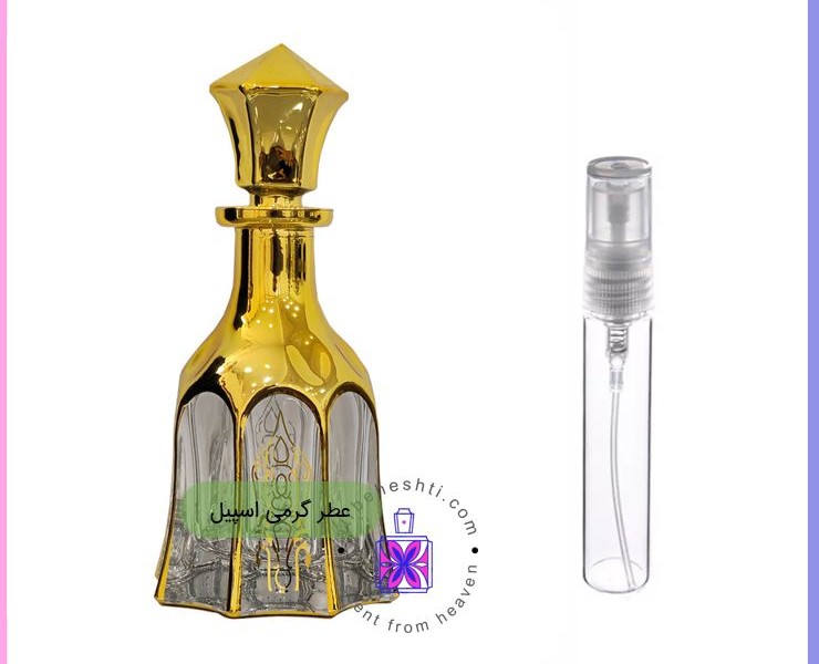 عطر گرمی اسپیل (spel)