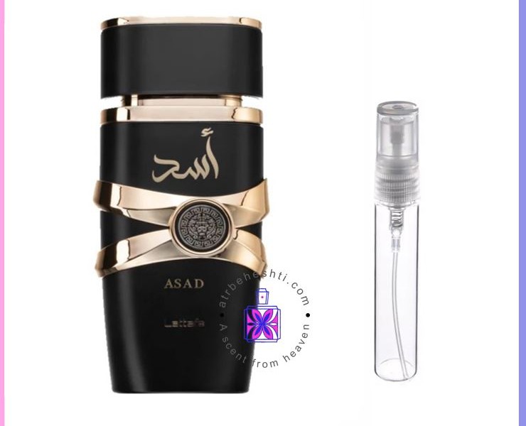عطر گرمی لطاافه اسد