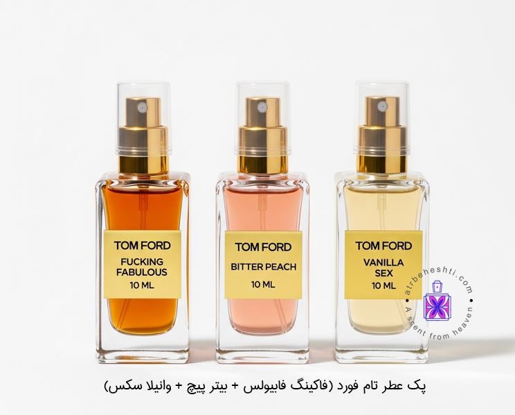 پک عطر تاام فورد (فاکینگ فابیولس + بیتر پیچ + وانیلا سکس)