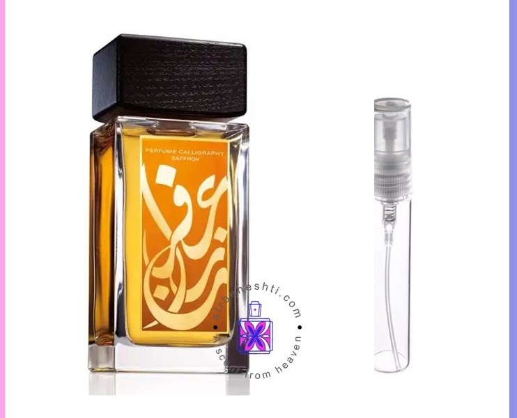 عطر زعفران