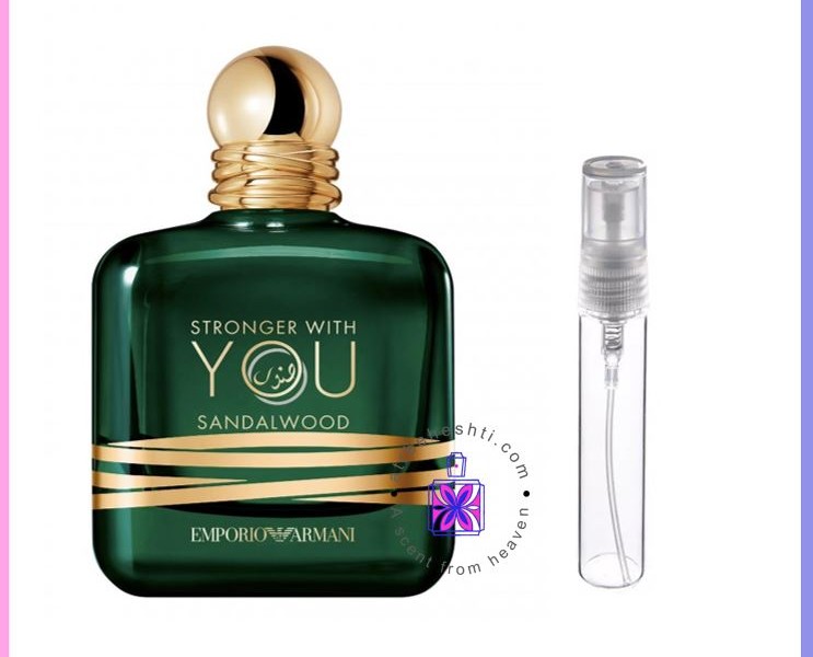 استرانگر ویت یو صندل وود