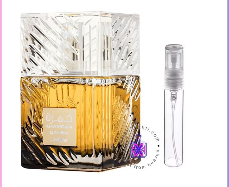 اسانس عطر خمره قهوه