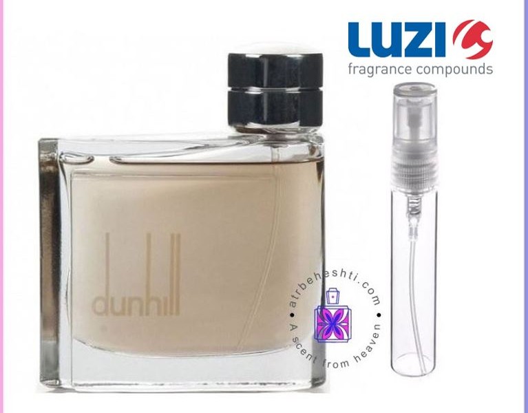 عطر داانهیل قهوه ای لوزی