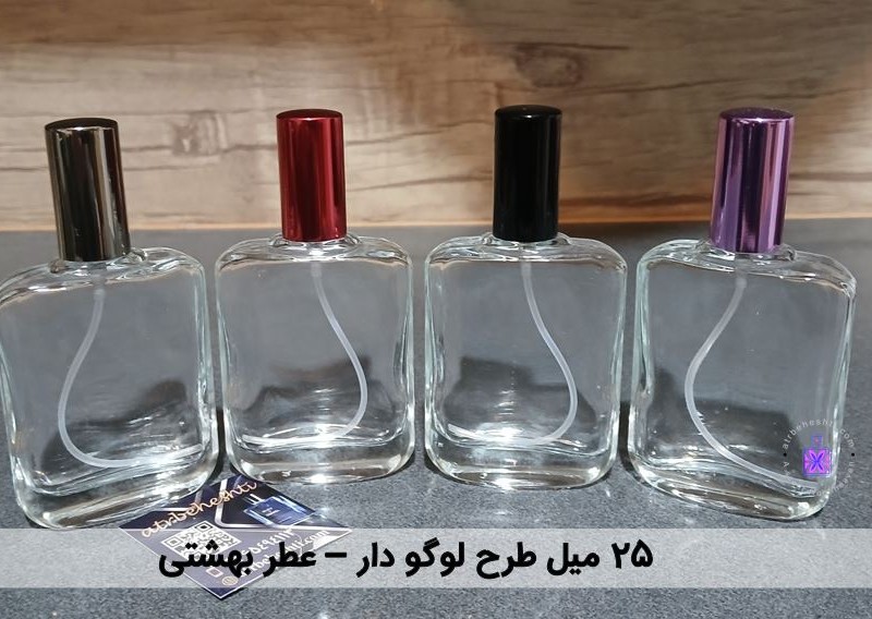 شیشه اسپری 25 میل طرح لوگو دار