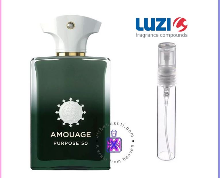 عطر آموااج پرپس 50 لوزی