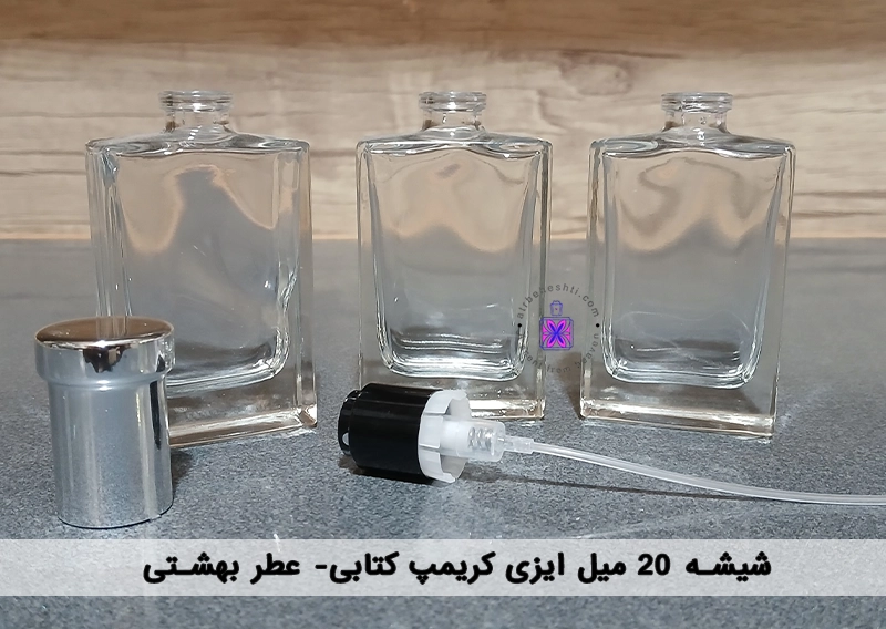 شیشه کتابی ایزی کریپت 20 میل