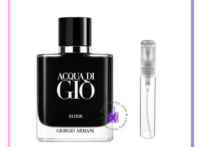عطر گرمی جورجیوو آرمانی آکوا دی جیو الیکسیر