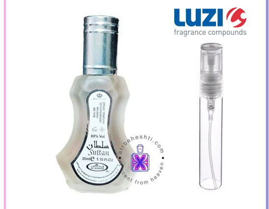 عطر سلطان لوزی