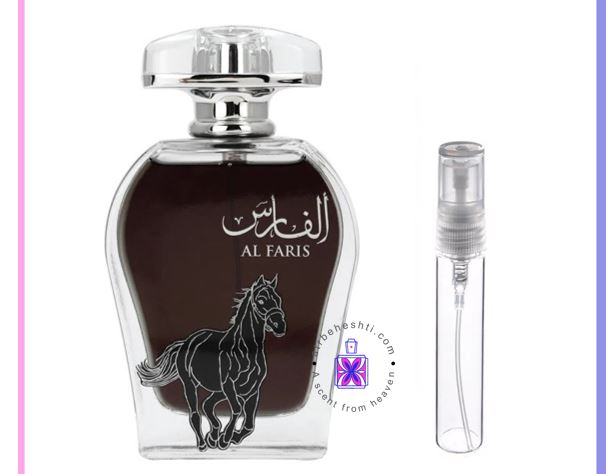 عطر گرمی الفارس