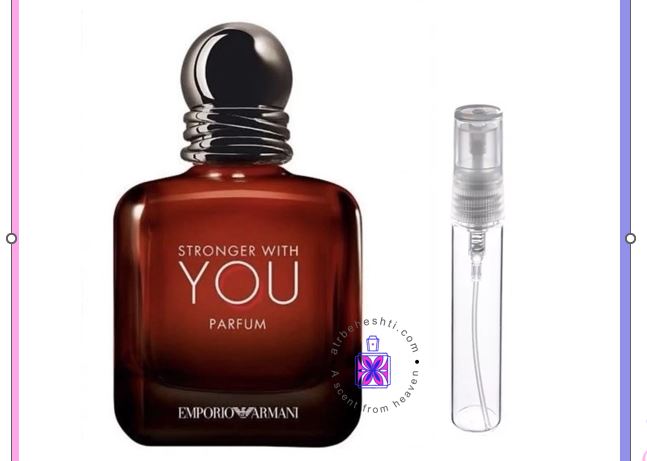 عطر گرمی استرانگر ویت یو پارفوم