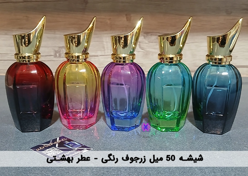 شیشه زرجوف 50 میل رنگی