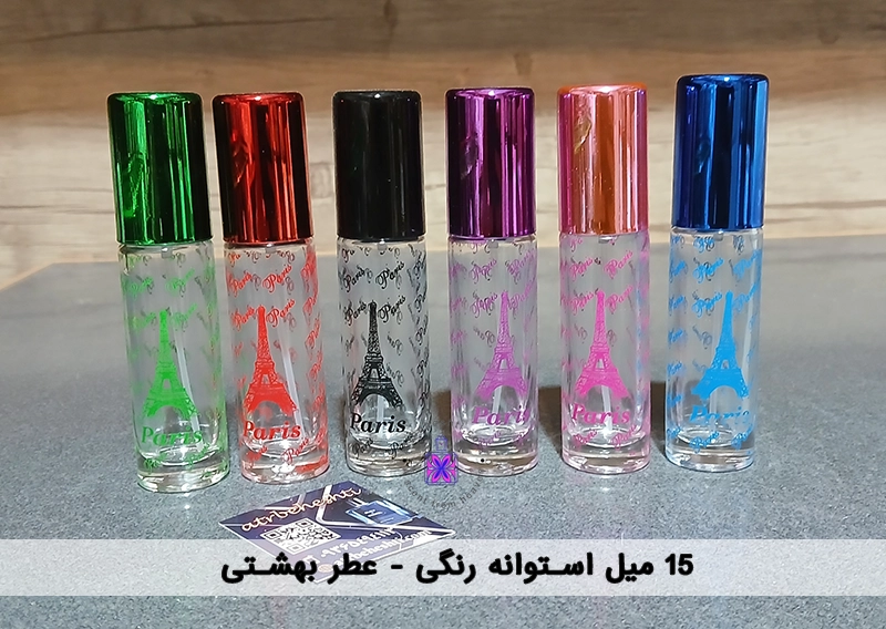 شیشه استوانه  15 میل رنگی