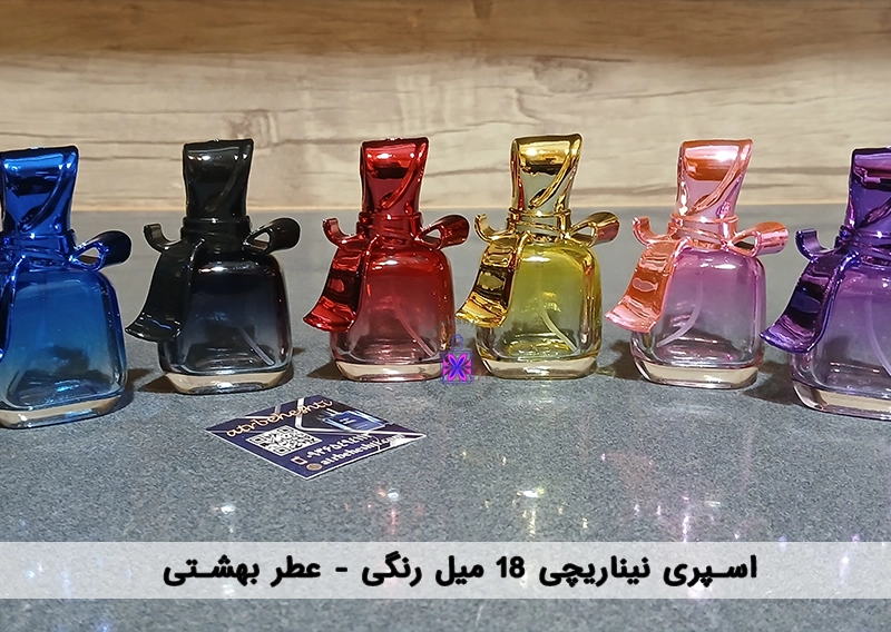 اسپری 18 میل نیناریچی رنگی