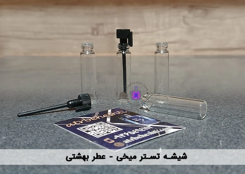 شیشه تستر میخی