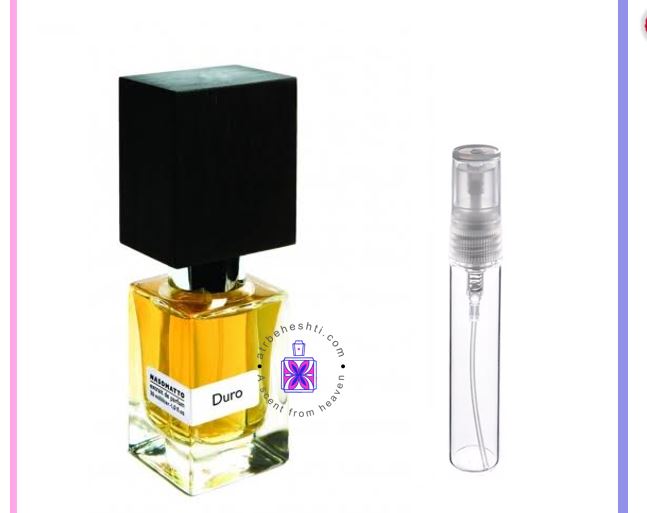 عطر گرمی نااسوماتو دورو