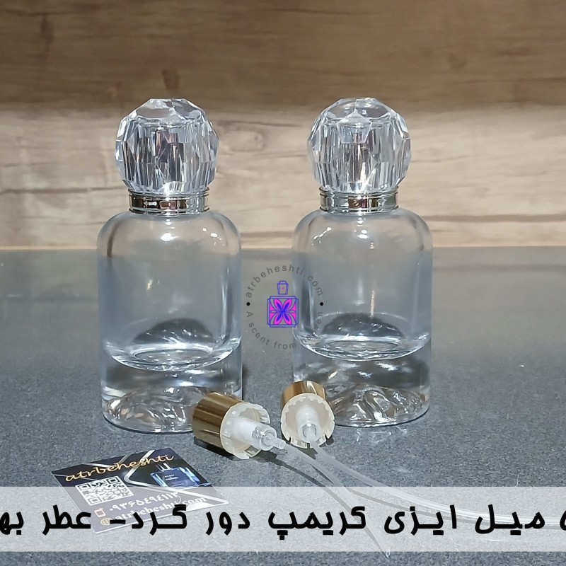 ۵۰ میل ایزی کریمپ دور گرد