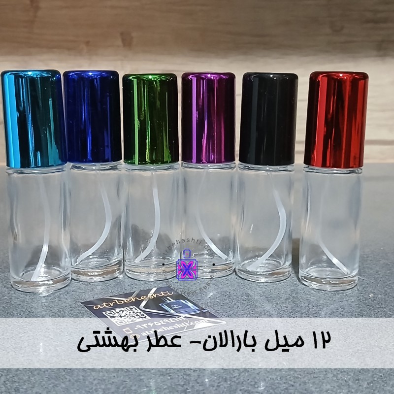 شیشه 12 میل بارالان