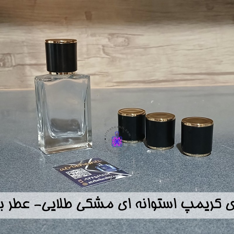 درب ایزی کریمپ استوانه ای مشکی طلایی