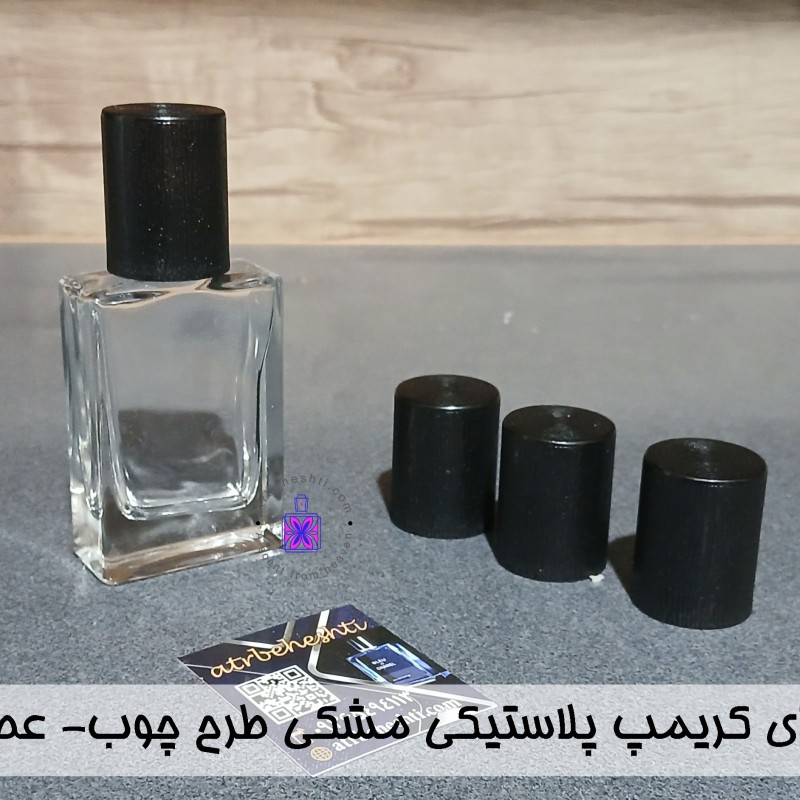 درب ایزی کریمپ پلاستیکی مشکی طرح چوب
