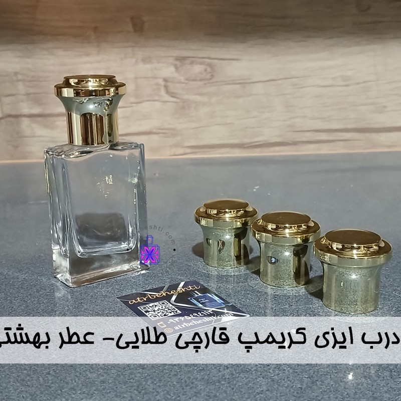درب ایزی کریمپ قارچی طلایی