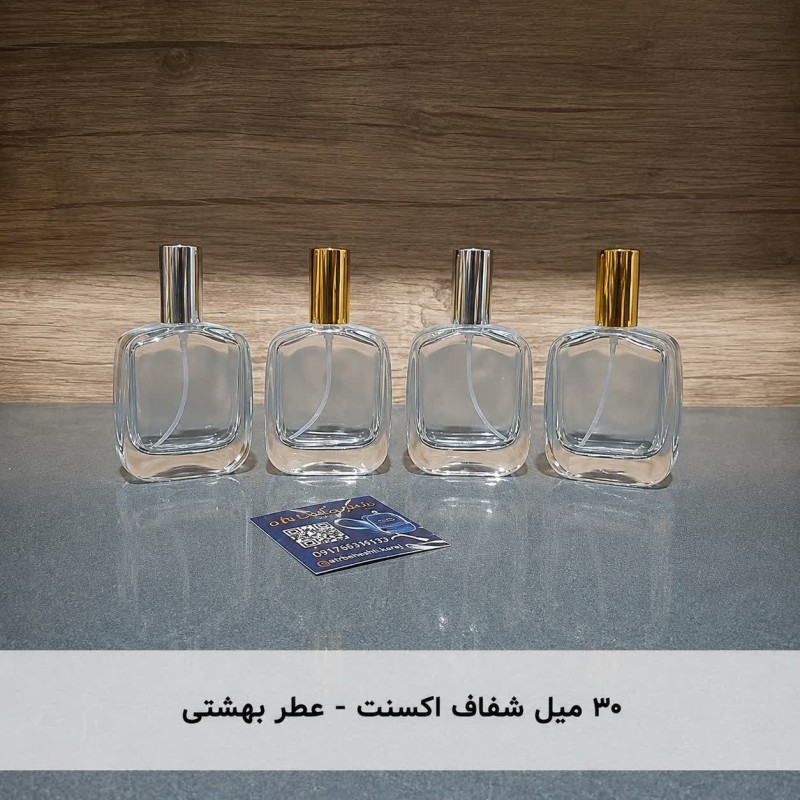 ۳۰ میل شفاف اکسنت