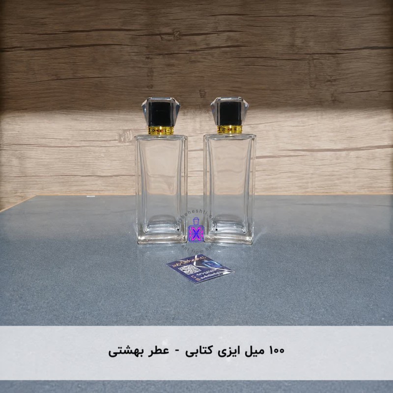 ۱۰۰ میل ایزی کتابی