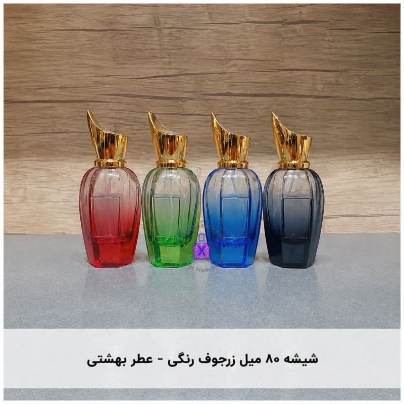 شیشه ۸۰ میل زرجوف رنگی