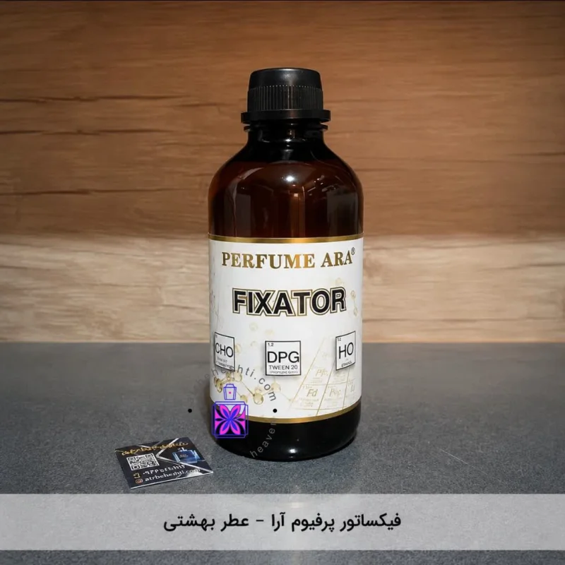 فیکساتور پرفیوم آرا