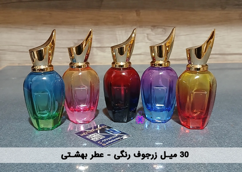شیشه زرجوف 30 میل
