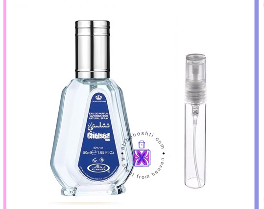 عطر گرمی چلسی