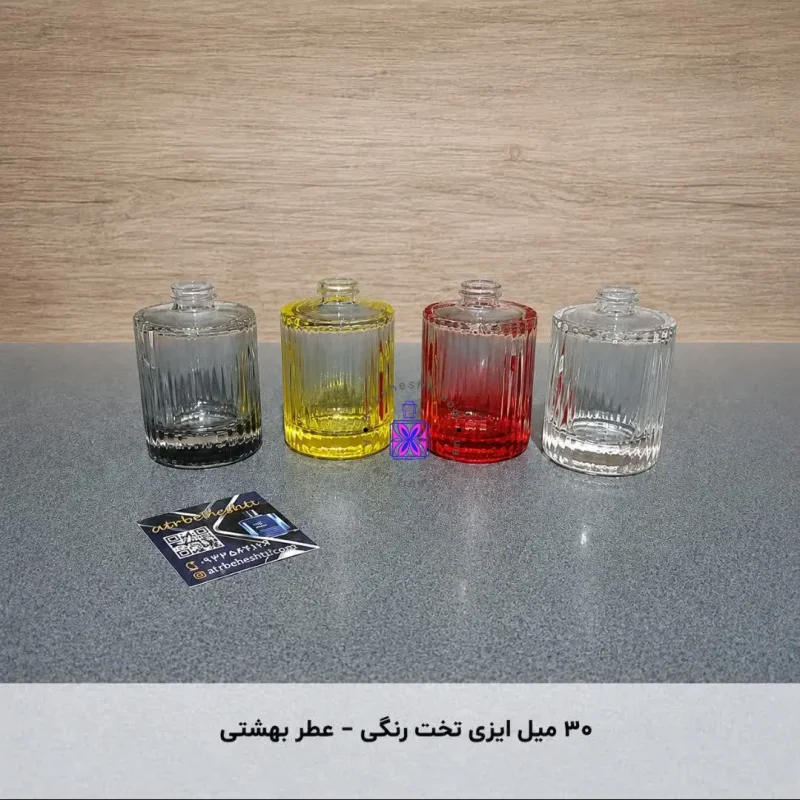 ایزی کلویی ۳۰ میل رنگی