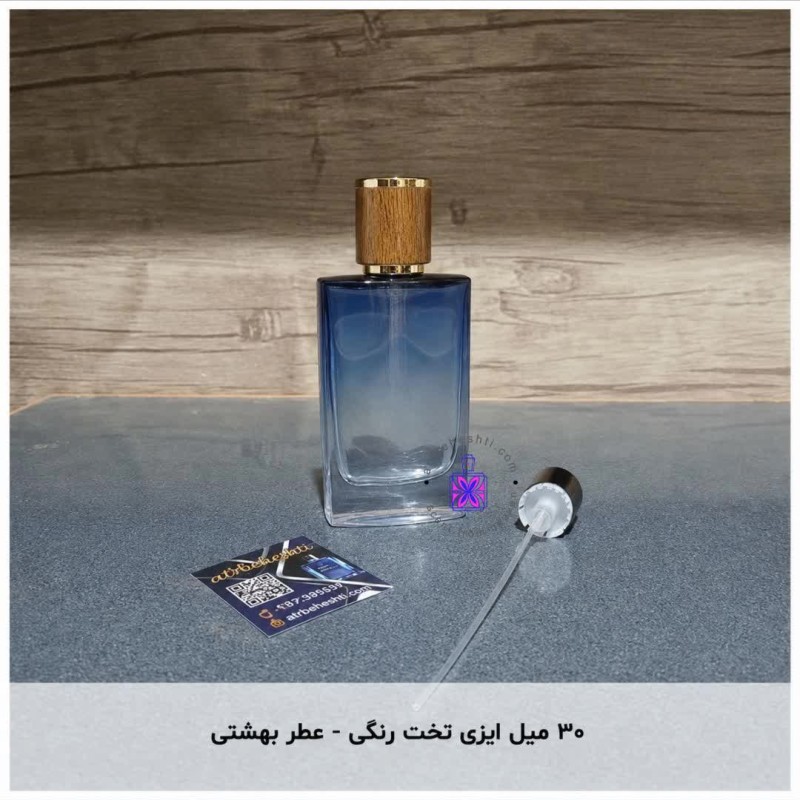۳۰ میل ایزی تخت رنگی