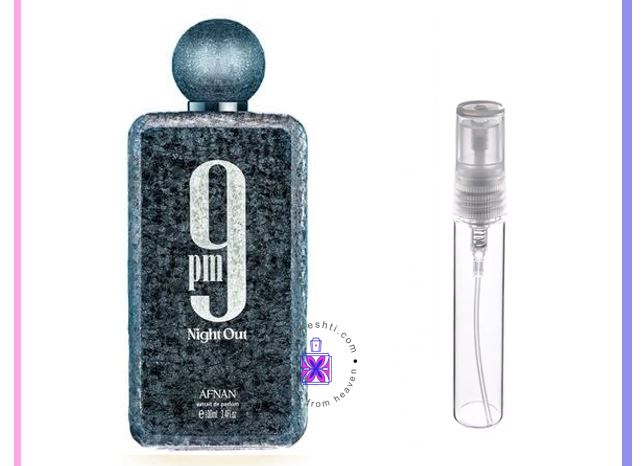 عطر گرمی افنان 9 پی ام